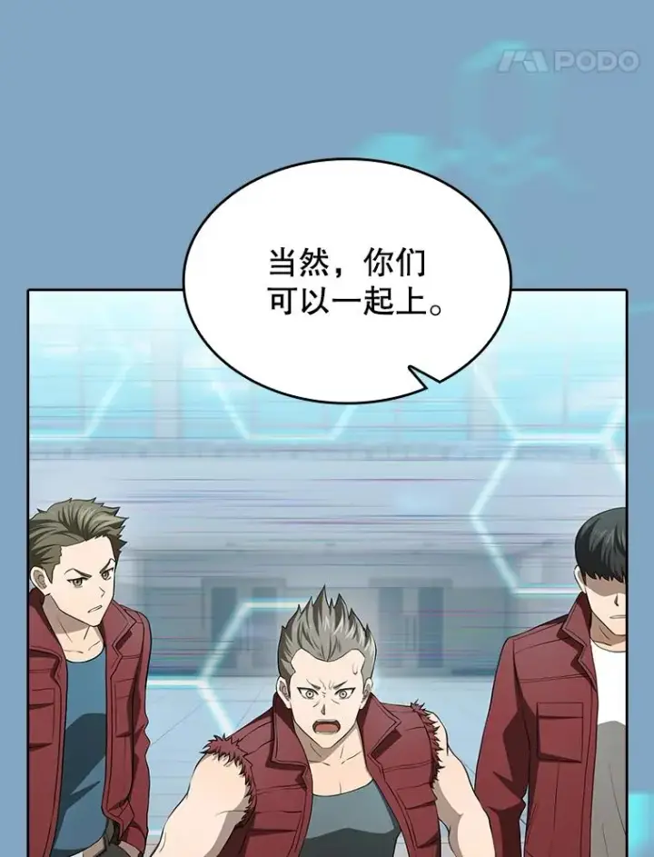 《从地狱归来的圣座》148.突然的比赛图24