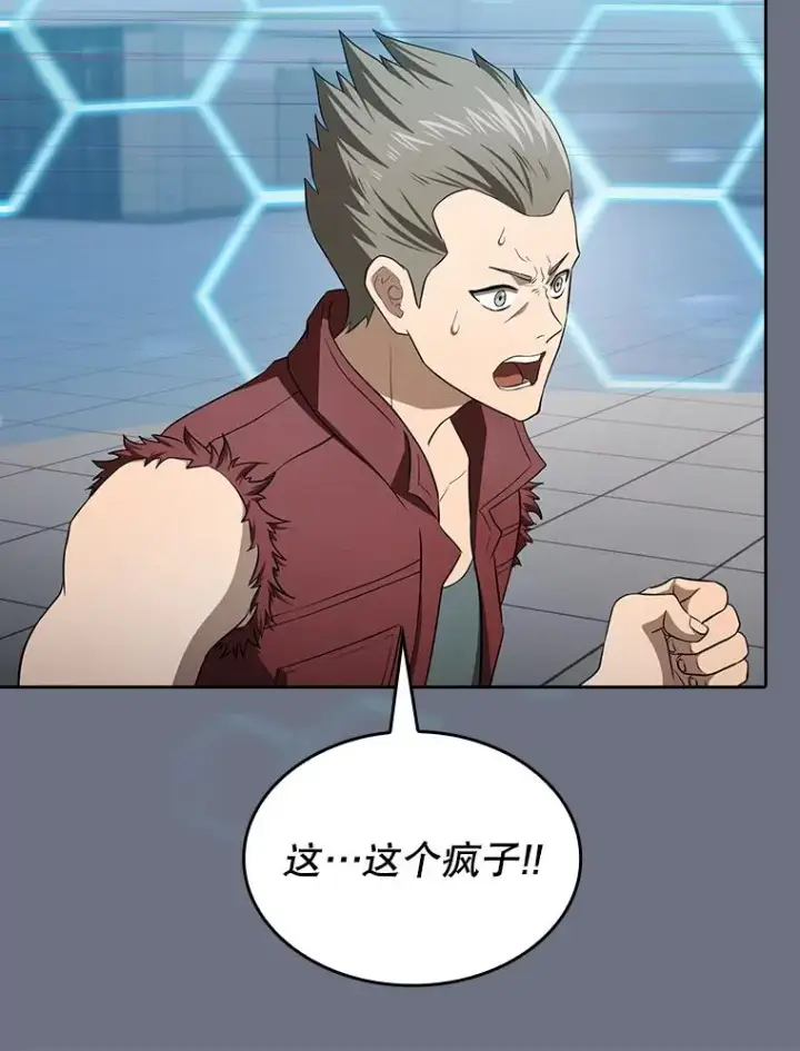 《从地狱归来的圣座》148.突然的比赛图28