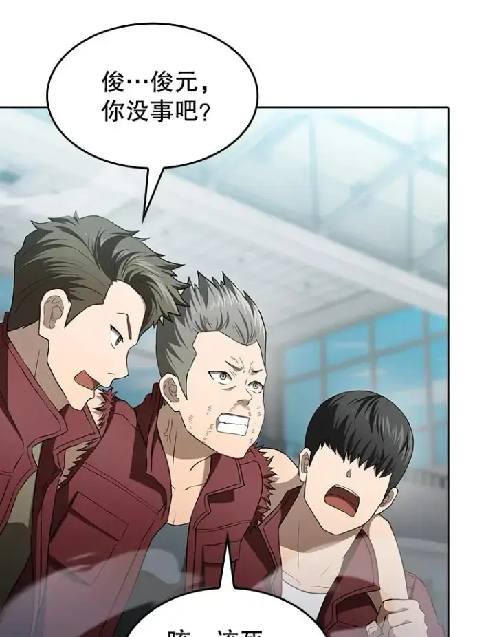 《从地狱归来的圣座》148.突然的比赛图3