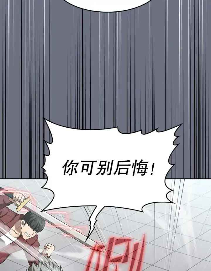 《从地狱归来的圣座》148.突然的比赛图31