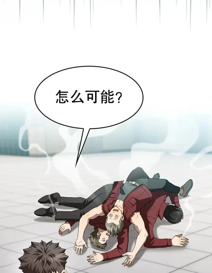 《从地狱归来的圣座》148.突然的比赛图36