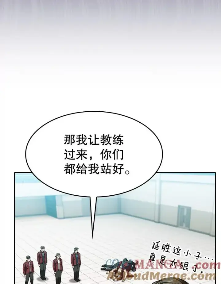 《从地狱归来的圣座》148.突然的比赛图41