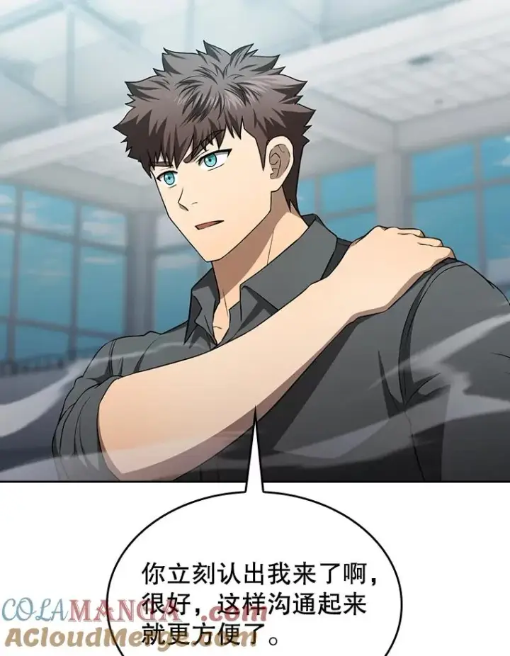 《从地狱归来的圣座》148.突然的比赛图5