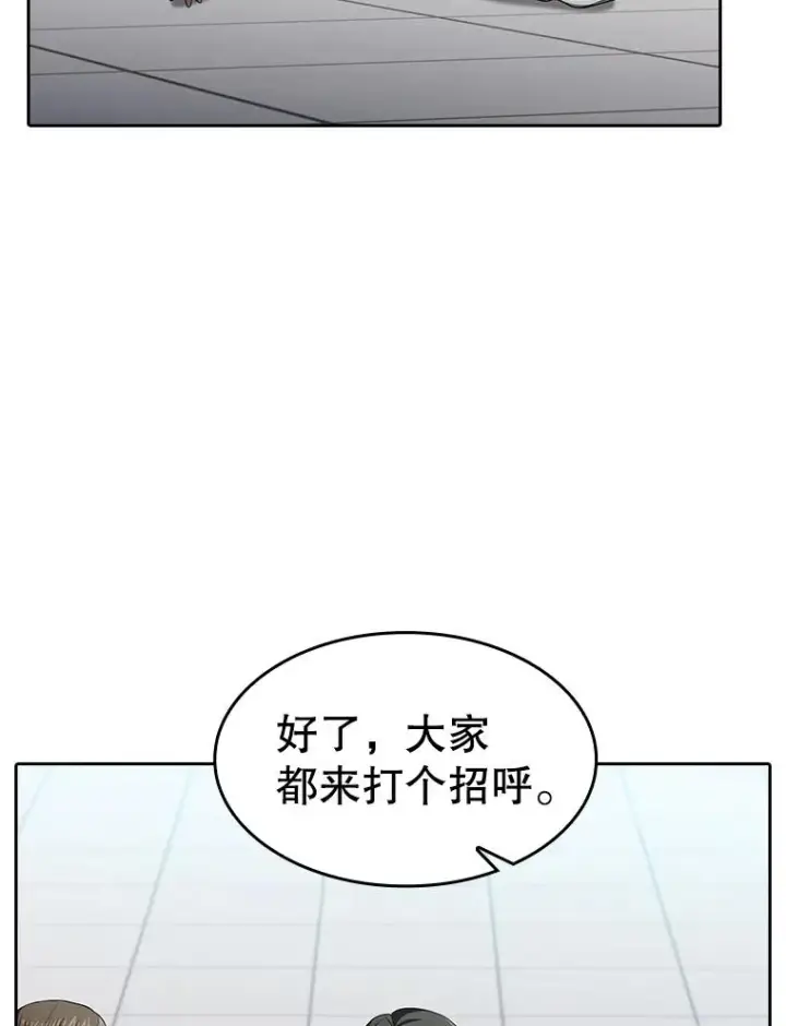 《从地狱归来的圣座》148.突然的比赛图50