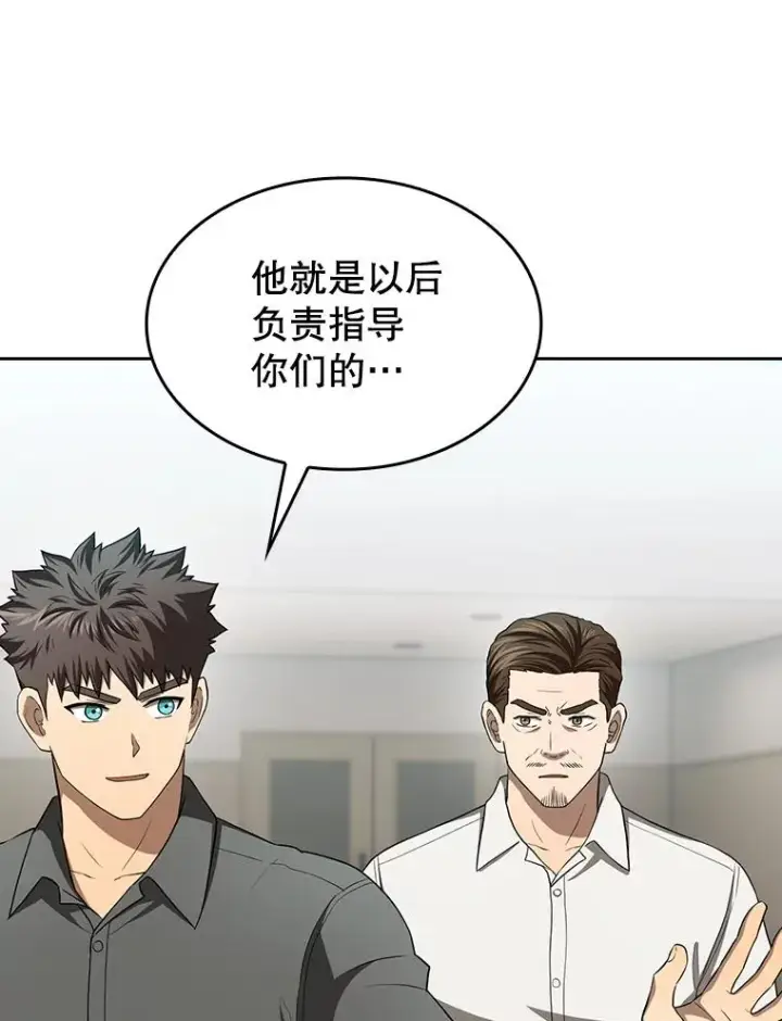《从地狱归来的圣座》148.突然的比赛图52