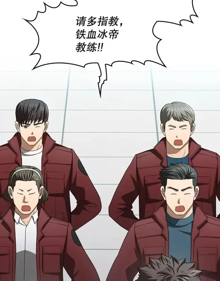 《从地狱归来的圣座》148.突然的比赛图59
