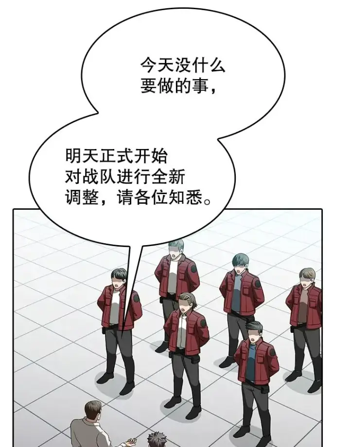 《从地狱归来的圣座》148.突然的比赛图63