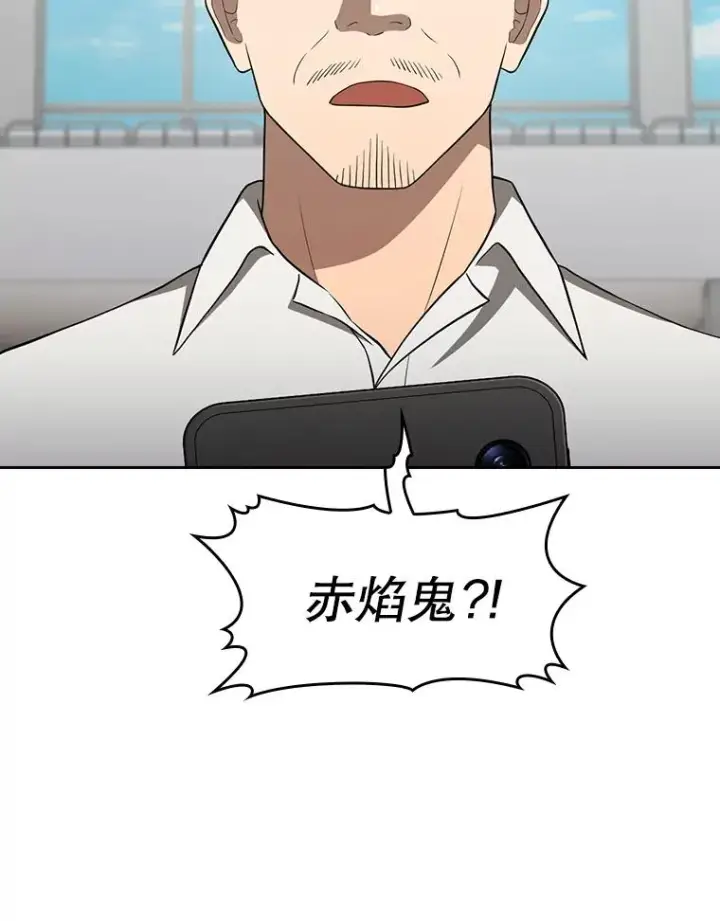 《从地狱归来的圣座》148.突然的比赛图67