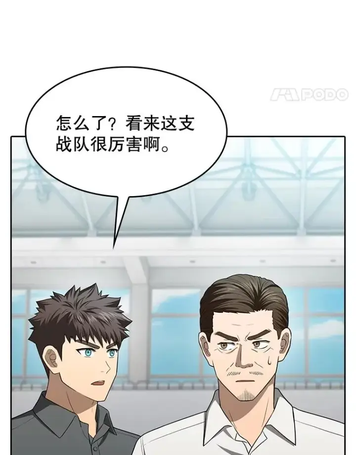 《从地狱归来的圣座》148.突然的比赛图68