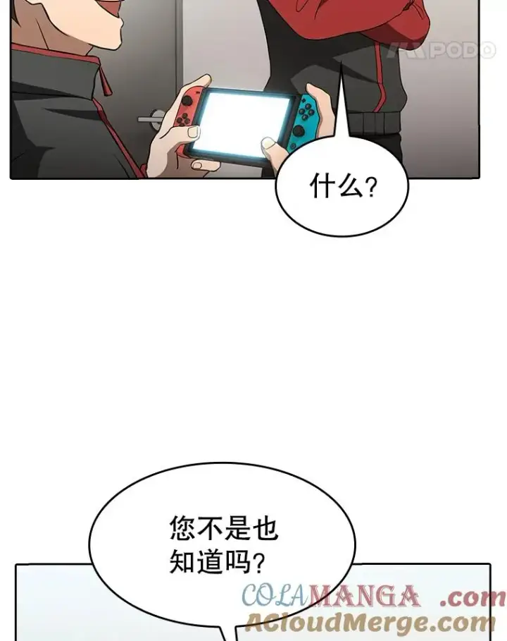 《从地狱归来的圣座》148.突然的比赛图85