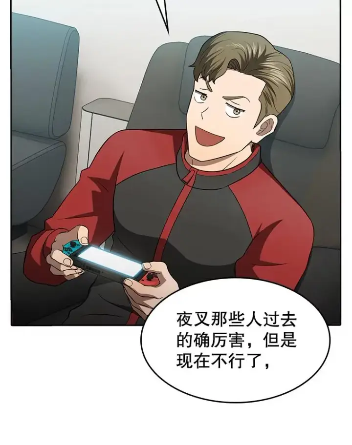 《从地狱归来的圣座》148.突然的比赛图86