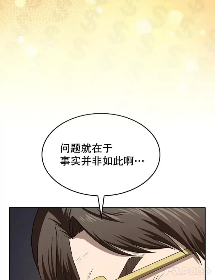 《从地狱归来的圣座》148.突然的比赛图94