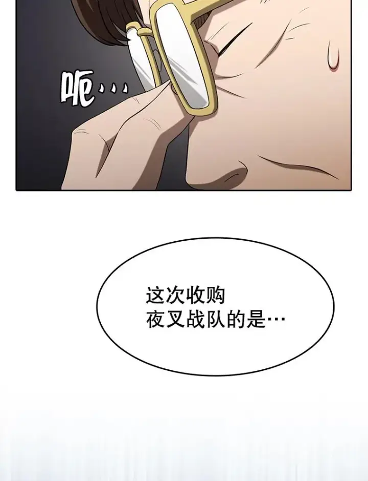 《从地狱归来的圣座》148.突然的比赛图95
