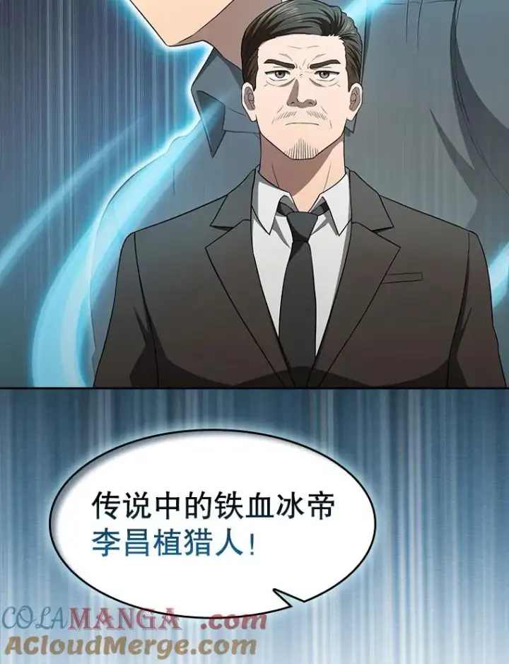 《从地狱归来的圣座》148.突然的比赛图97