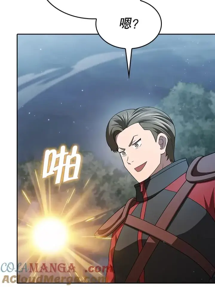 漫画《从地狱归来的圣座》149.分身战术第101张图