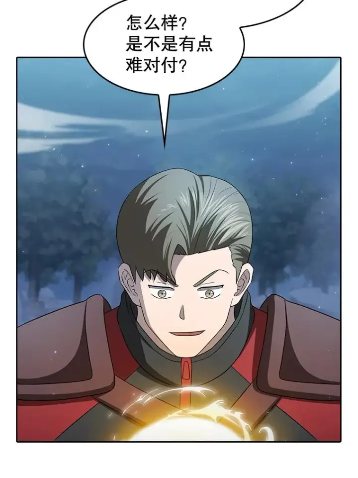 漫画《从地狱归来的圣座》149.分身战术第104张图
