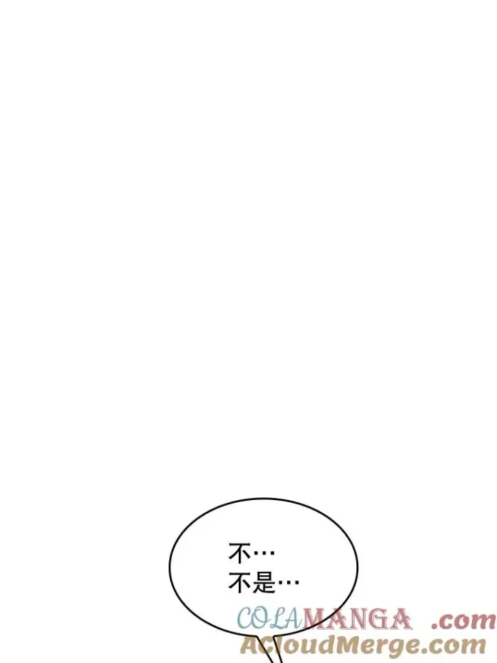 漫画《从地狱归来的圣座》149.分身战术第105张图