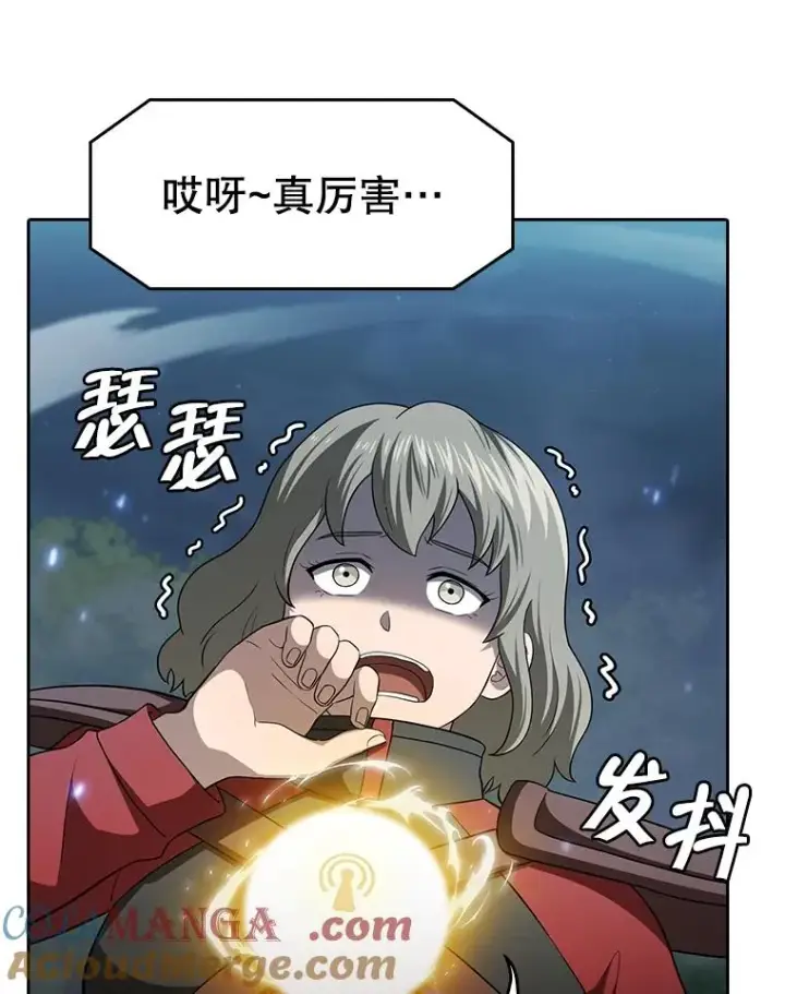 漫画《从地狱归来的圣座》149.分身战术第109张图