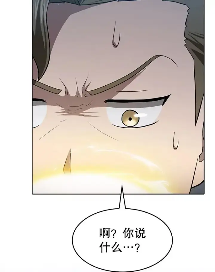 漫画《从地狱归来的圣座》149.分身战术第111张图