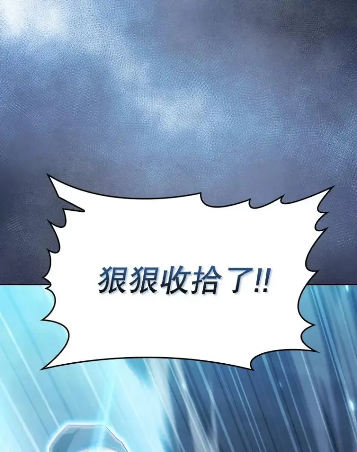 漫画《从地狱归来的圣座》149.分身战术第114张图