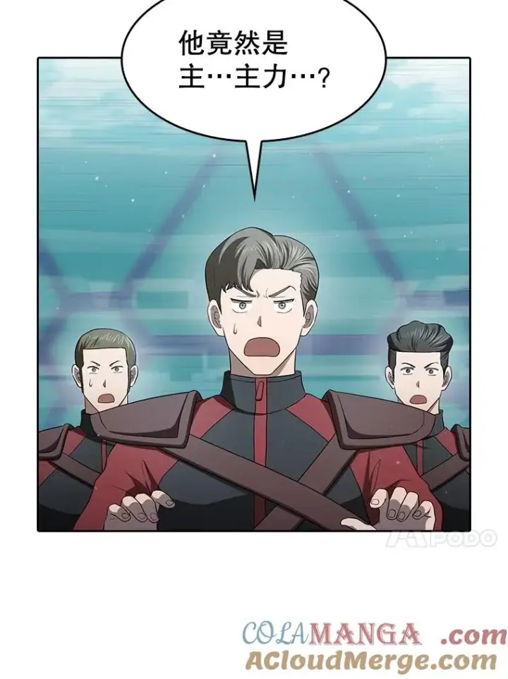 漫画《从地狱归来的圣座》149.分身战术第13张图