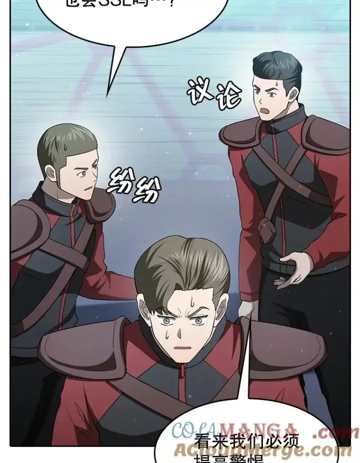 漫画《从地狱归来的圣座》149.分身战术第21张图