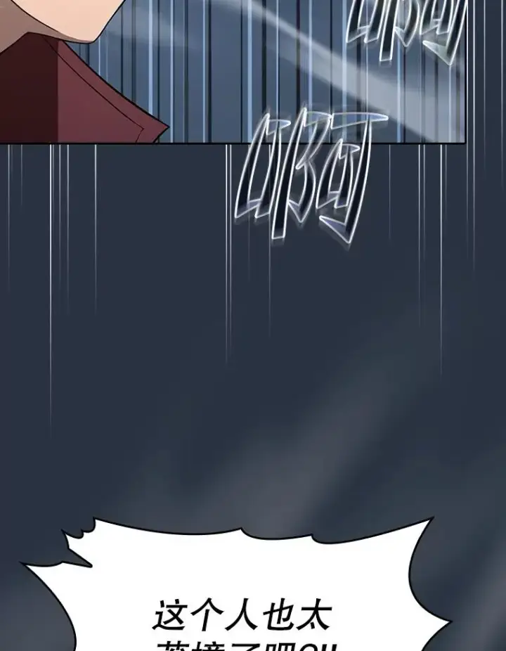 漫画《从地狱归来的圣座》149.分身战术第38张图