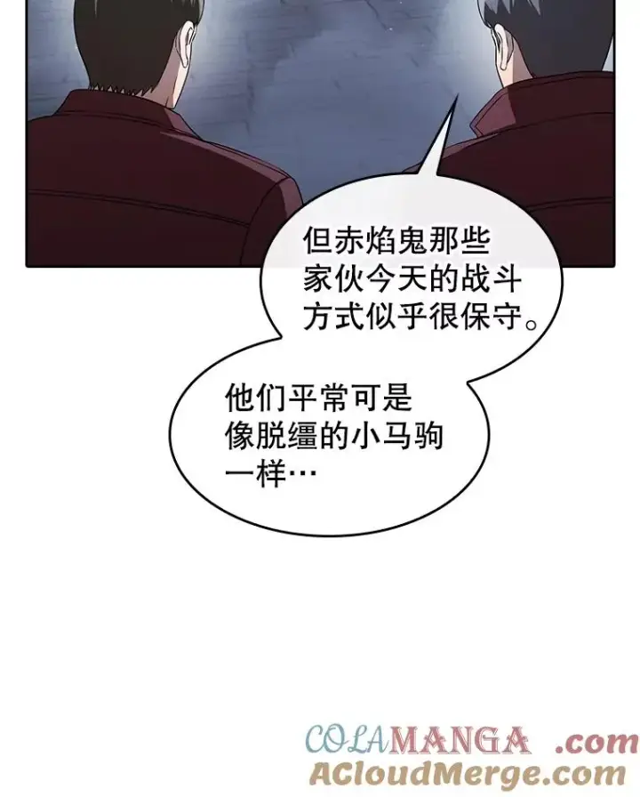 漫画《从地狱归来的圣座》149.分身战术第53张图