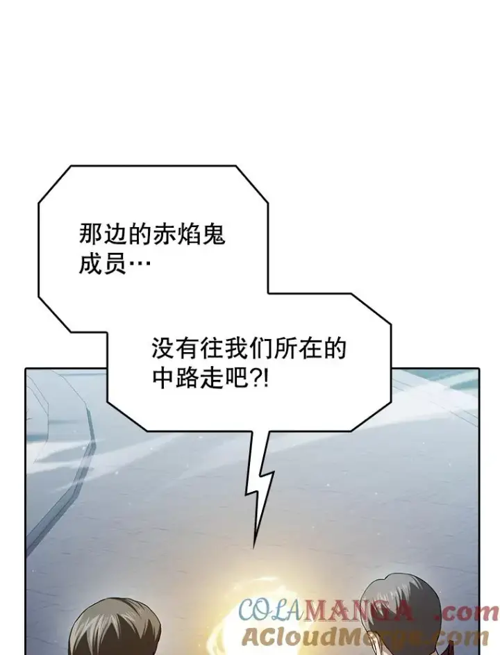 漫画《从地狱归来的圣座》149.分身战术第57张图