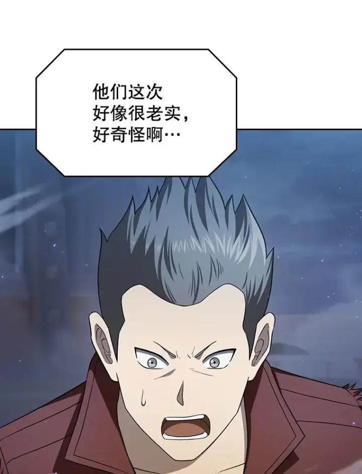 漫画《从地狱归来的圣座》149.分身战术第59张图