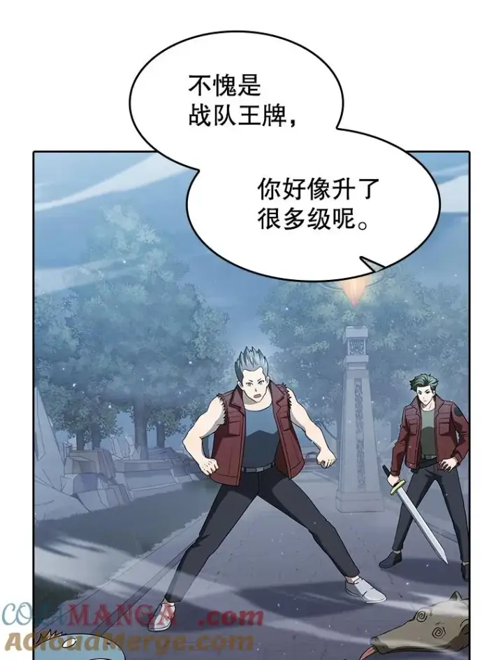 漫画《从地狱归来的圣座》149.分身战术第65张图