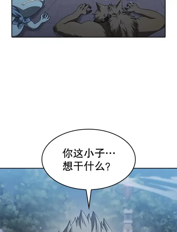 漫画《从地狱归来的圣座》149.分身战术第66张图