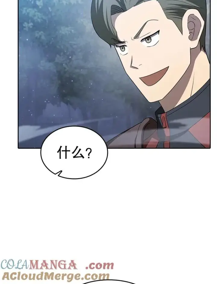 漫画《从地狱归来的圣座》149.分身战术第69张图