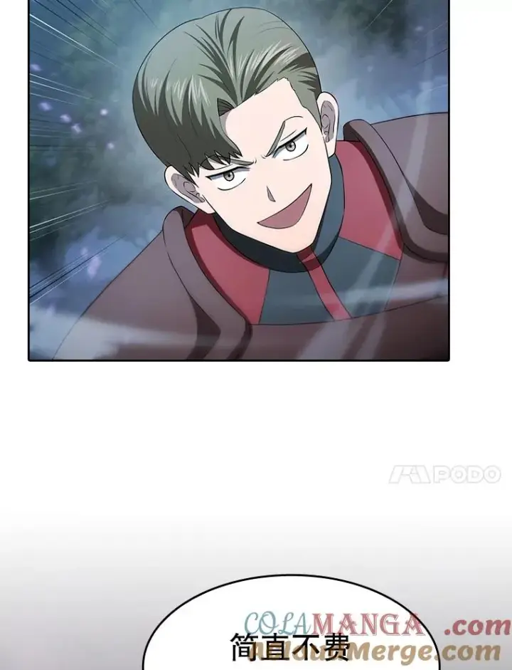 漫画《从地狱归来的圣座》149.分身战术第77张图
