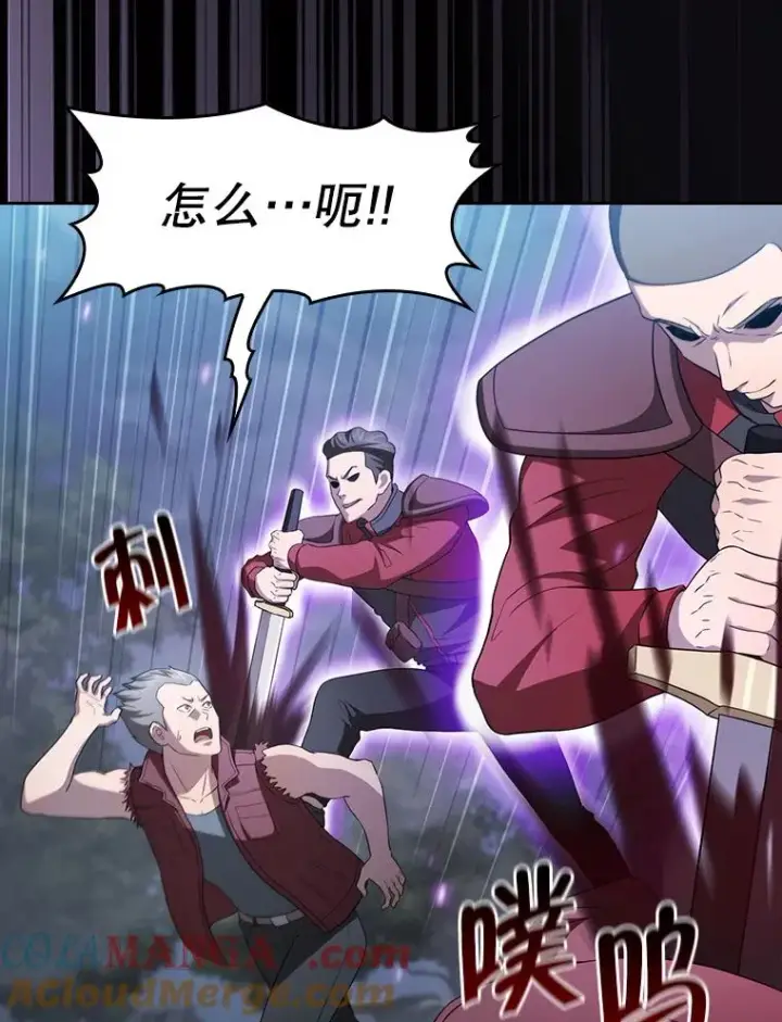 漫画《从地狱归来的圣座》149.分身战术第85张图