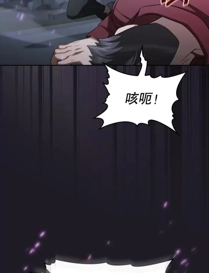漫画《从地狱归来的圣座》149.分身战术第86张图