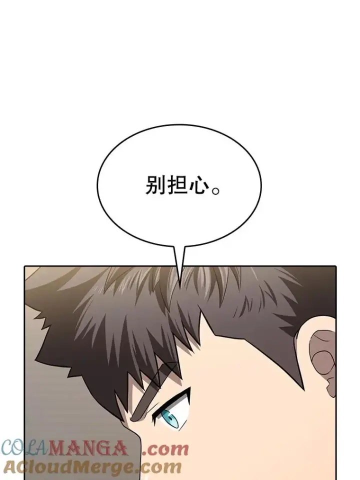 漫画《从地狱归来的圣座》149.分身战术第9张图