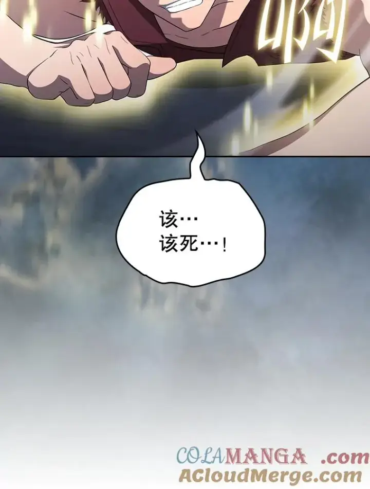 漫画《从地狱归来的圣座》149.分身战术第93张图