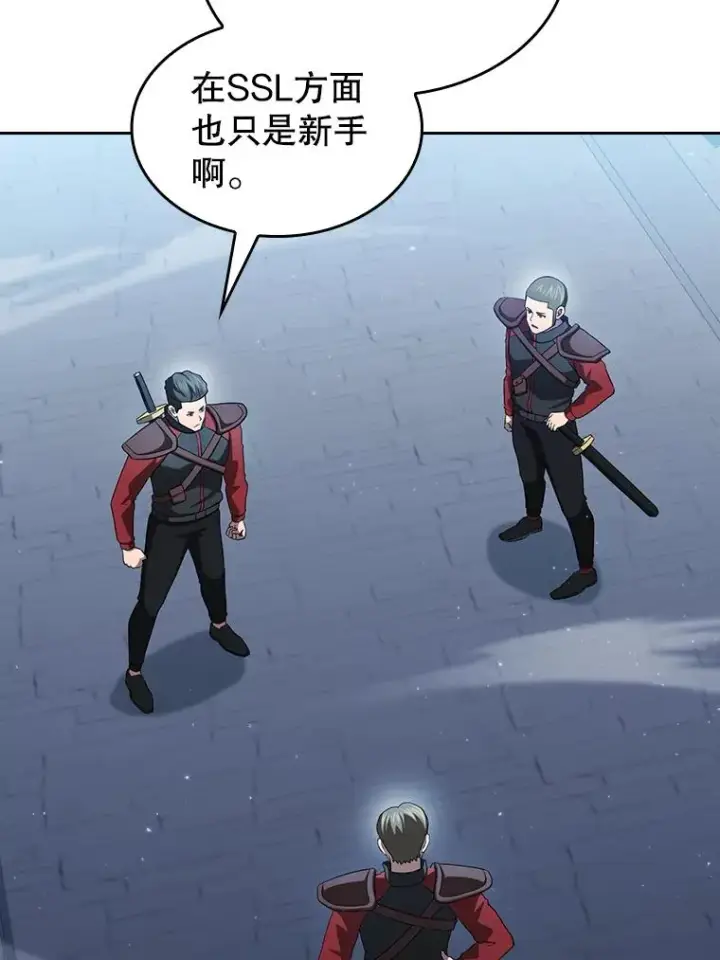 漫画《从地狱归来的圣座》149.分身战术第99张图