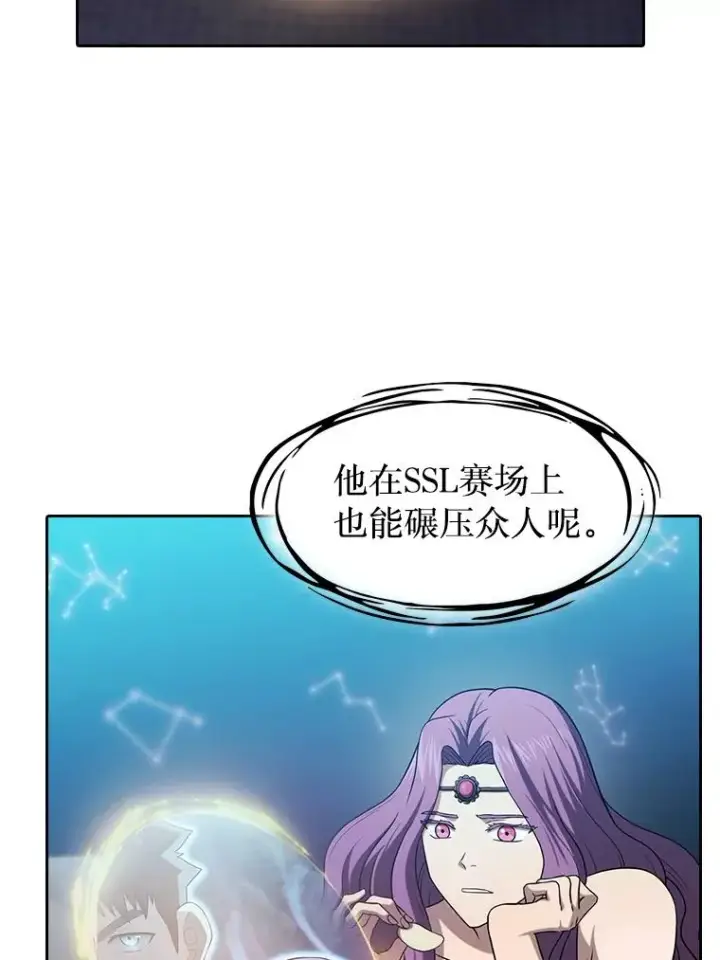 漫画《从地狱归来的圣座》150.异常安静第110张图