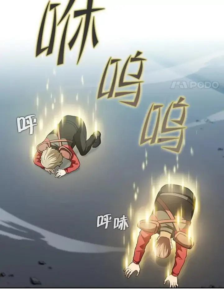 漫画《从地狱归来的圣座》150.异常安静第4张图