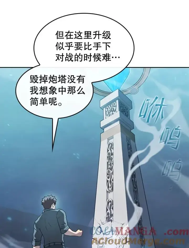 漫画《从地狱归来的圣座》150.异常安静第57张图