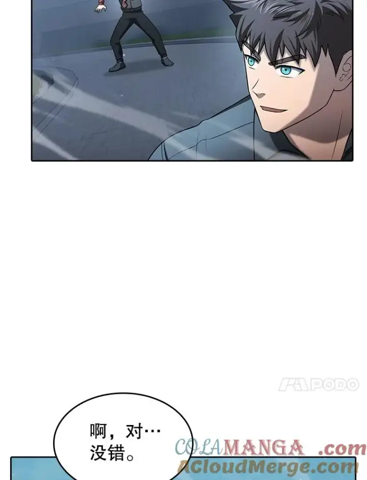 漫画《从地狱归来的圣座》150.异常安静第61张图