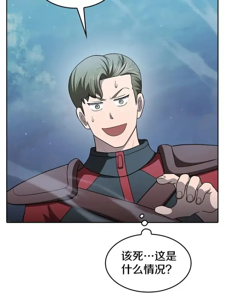 漫画《从地狱归来的圣座》150.异常安静第62张图