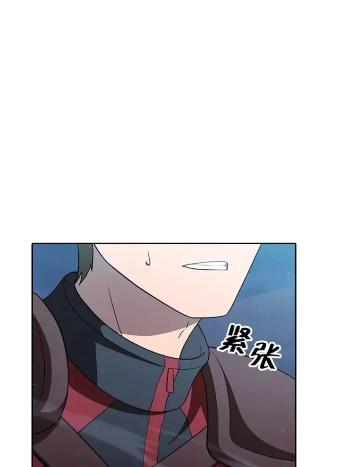 漫画《从地狱归来的圣座》150.异常安静第66张图