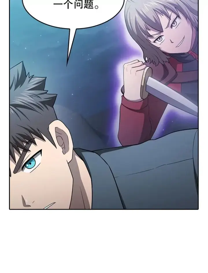 漫画《从地狱归来的圣座》150.异常安静第70张图