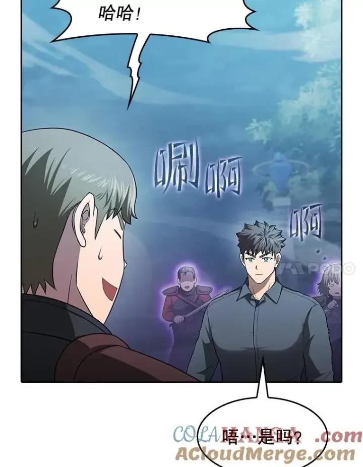 漫画《从地狱归来的圣座》150.异常安静第81张图