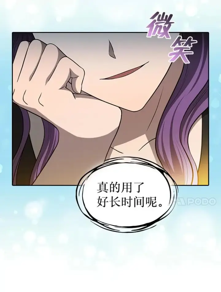 漫画《从地狱归来的圣座》151.连败第111张图