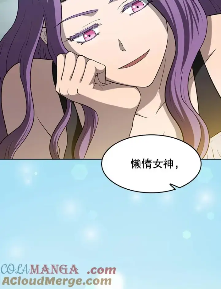 漫画《从地狱归来的圣座》151.连败第113张图