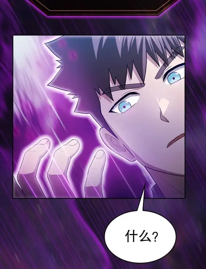 漫画《从地狱归来的圣座》151.连败第120张图